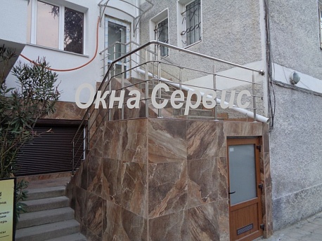 Налоговая в Ялте