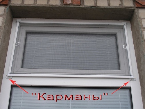 Сетки наружные на карманах