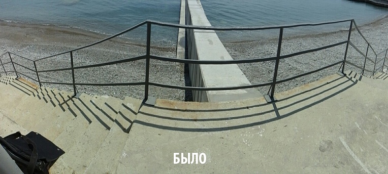 Алупка. Поручни из алюминия..  �2