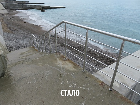 Алупка. Поручни из алюминия..  �5
