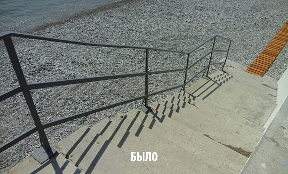 Алупка. Поручни из алюминия..  �3