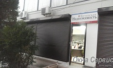 Ролеты дорхан с автоматикой. Агенство недвижимости