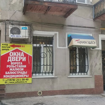 Маркизы от производителя с установкой. От 6 тыс за кв..  �7